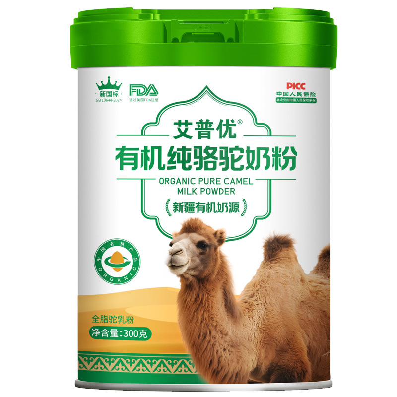 Children's Growth Peptide Formula Camel Milk Powder New National Standard Xinjiang Camel Milk Powder 300g - Image 5