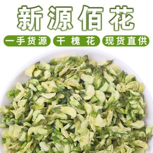 Dried Sophora Flower (Sophora japonica) — Huai Hua Herbal Tea, Food-Grade Loose Flowers