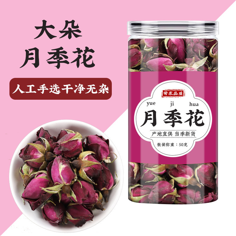 Chinese Rose Flower Tea Yuejihua Dried Rosa Chinensis Buds 250g Bag Herbal Infusion - Image 3