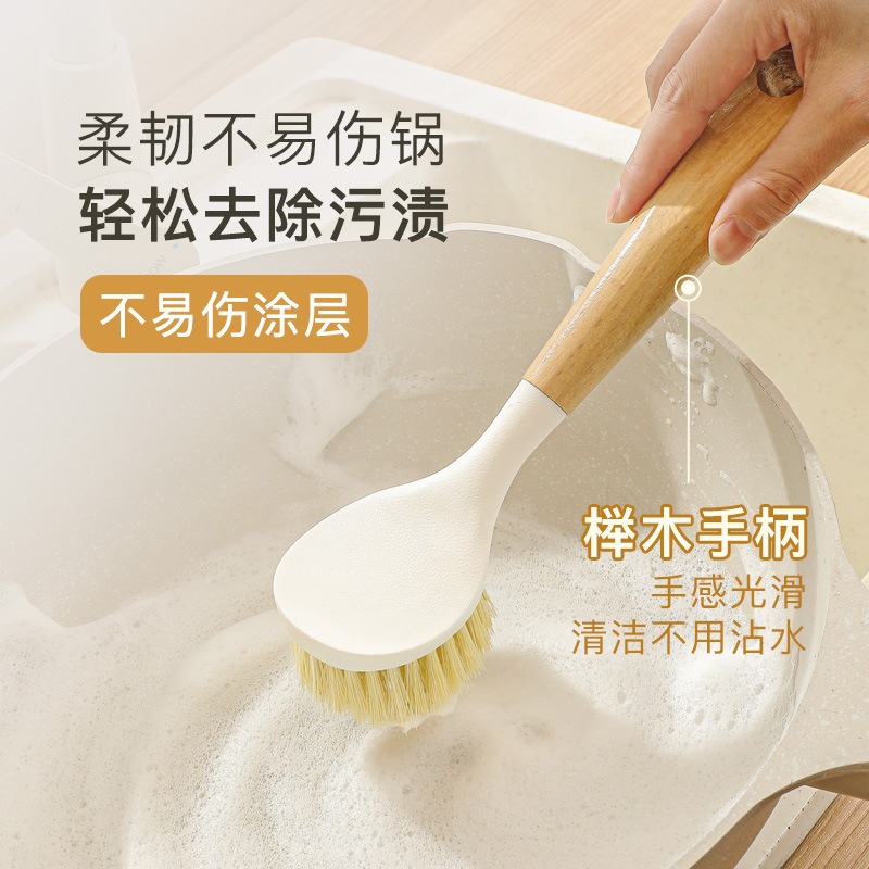 Beech Wood Sisal Soft Bristle Pot Brush Long Handle Kitchen Dish Washing Brush Multi Functional Cleaning Tool - Image 3