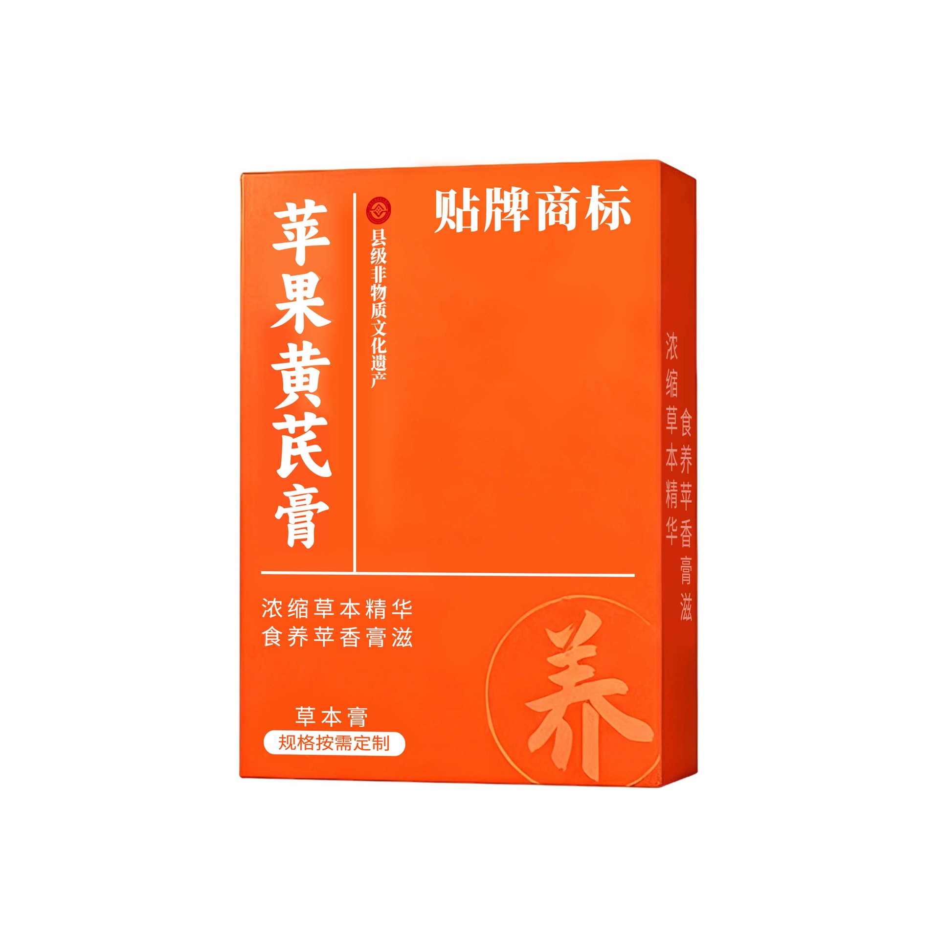 Apple & Astragalus Herbal Paste (Huang Qi Gao) — Custom OEM Herbal Honey Paste, 100g - Image 5
