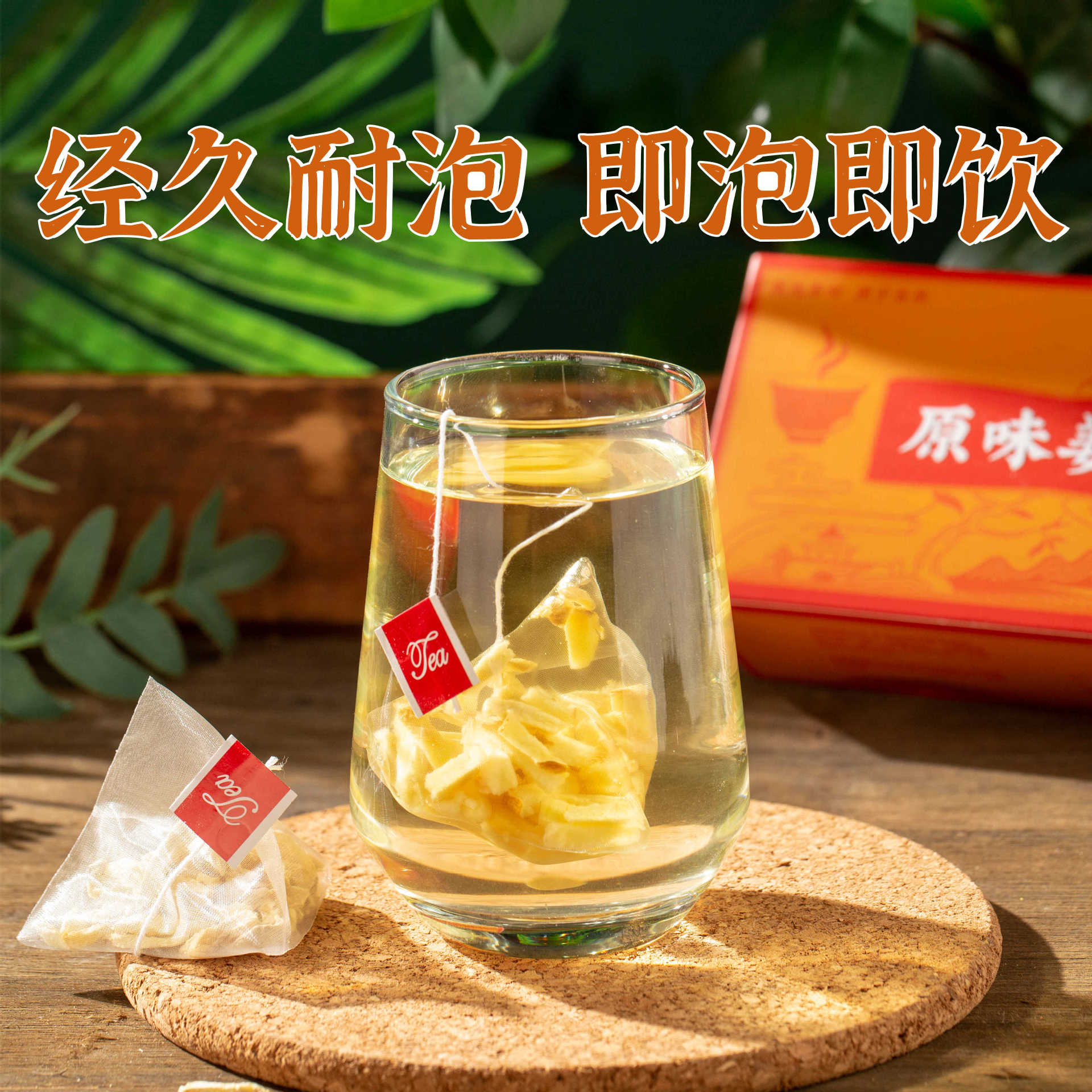 Original Flavor Ginger Tea 15 Bags Dried Ginger Tea Bags Gan Jiang Sugar Free Warming Herbal Drink 60g - Image 4