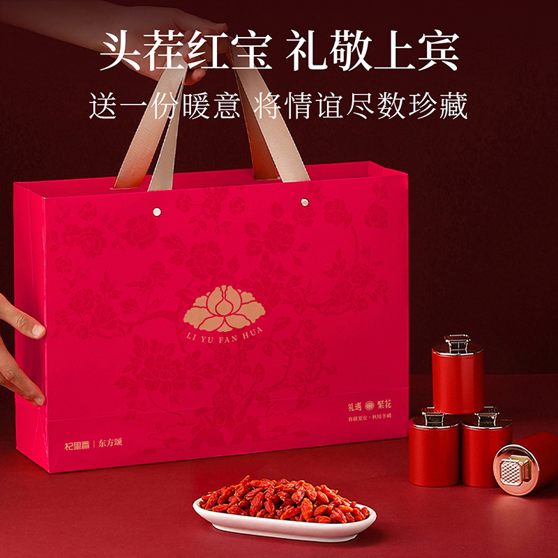 Organic Goji Berry Gift Box 18 Jars Premium Ningxia Red Goji Berries 300g - Image 3