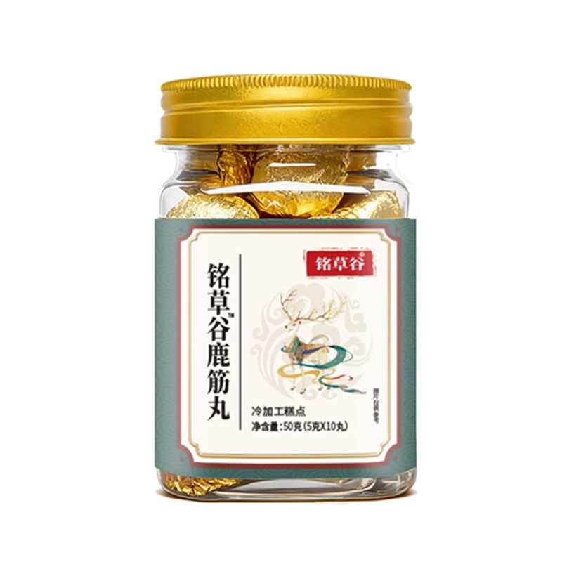 Deer Tendon Black Sesame Pills Lu Jin Wan Hand-Rolled Herbal Wellness Pills 50g Jar 10 x 5g - Image 5