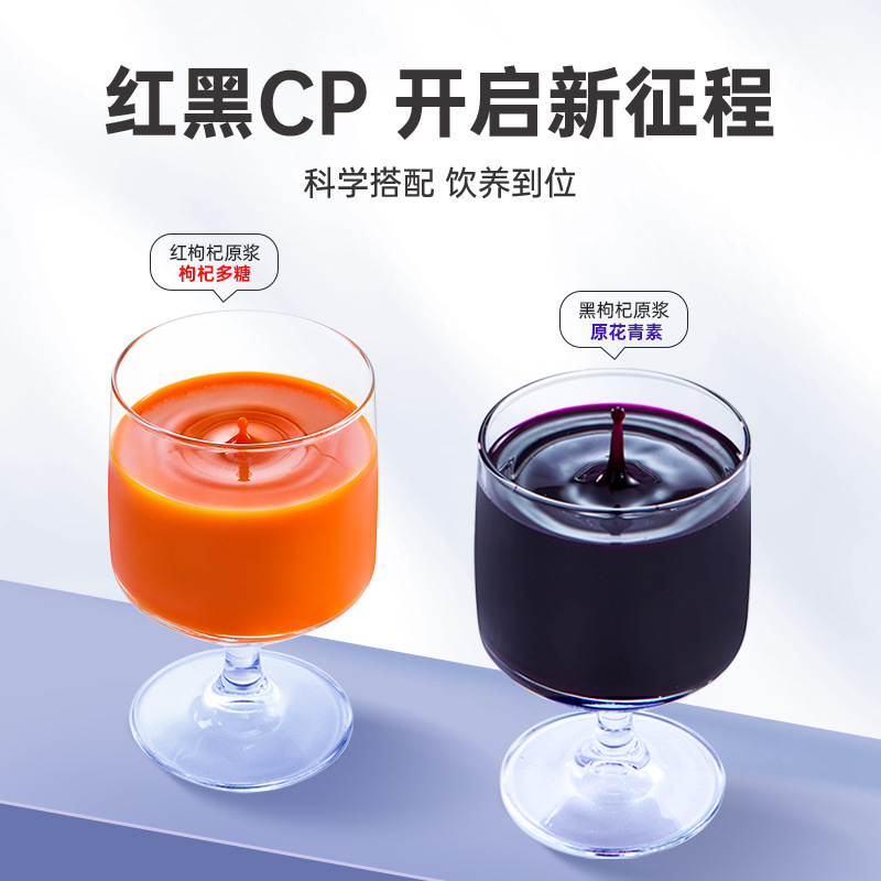 Ning'anbao Red and Black Goji Berry Juice 1.8L Ningxia Goji Original Pulp Beverage - Image 3