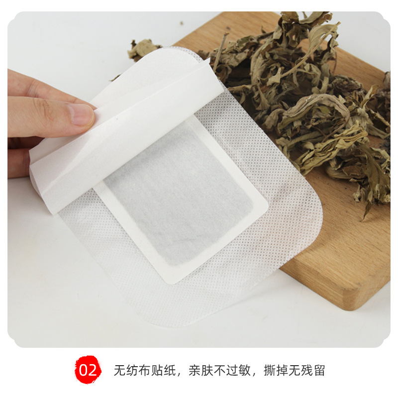 Qiren Tang Qiai Mugwort Foot Patches Herbal Foot Care 20 Patches per Box - Image 3
