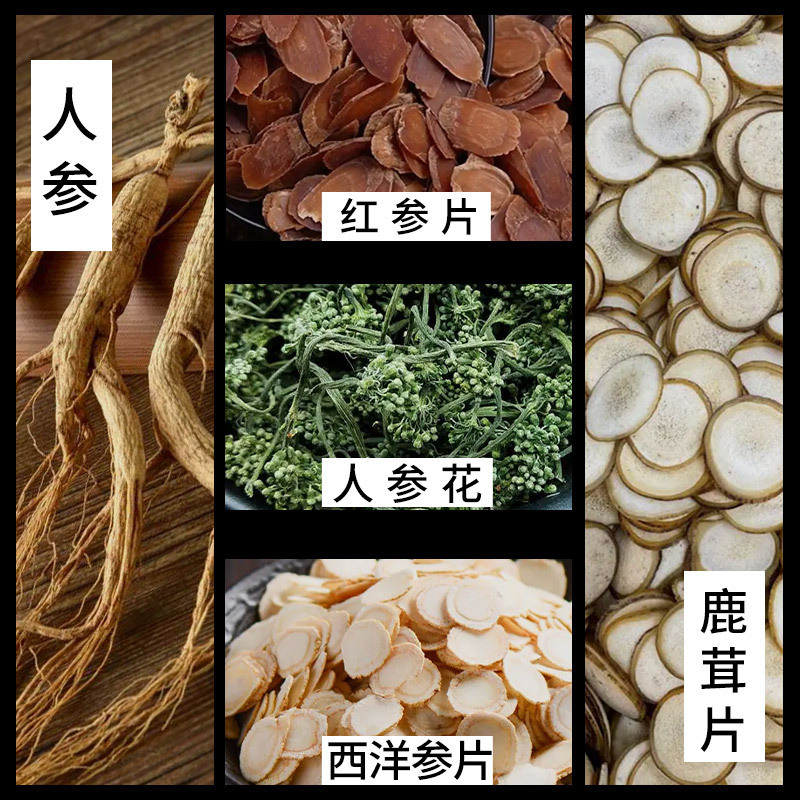 Changbai Mountain Six Treasure Herbal Gift Box with Ginseng Red Ginseng American Ginseng Deer Antler Slices Lingzhi and Dendrobium - Image 4