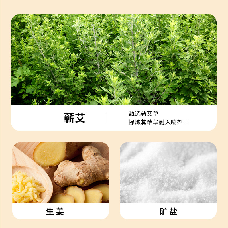 Moxa Warming Patch Ai Cao Jiu Tie Self-Heating Herbal Compress for Neck Shoulder Waist and Knees 1 Patch per Bag - Image 3