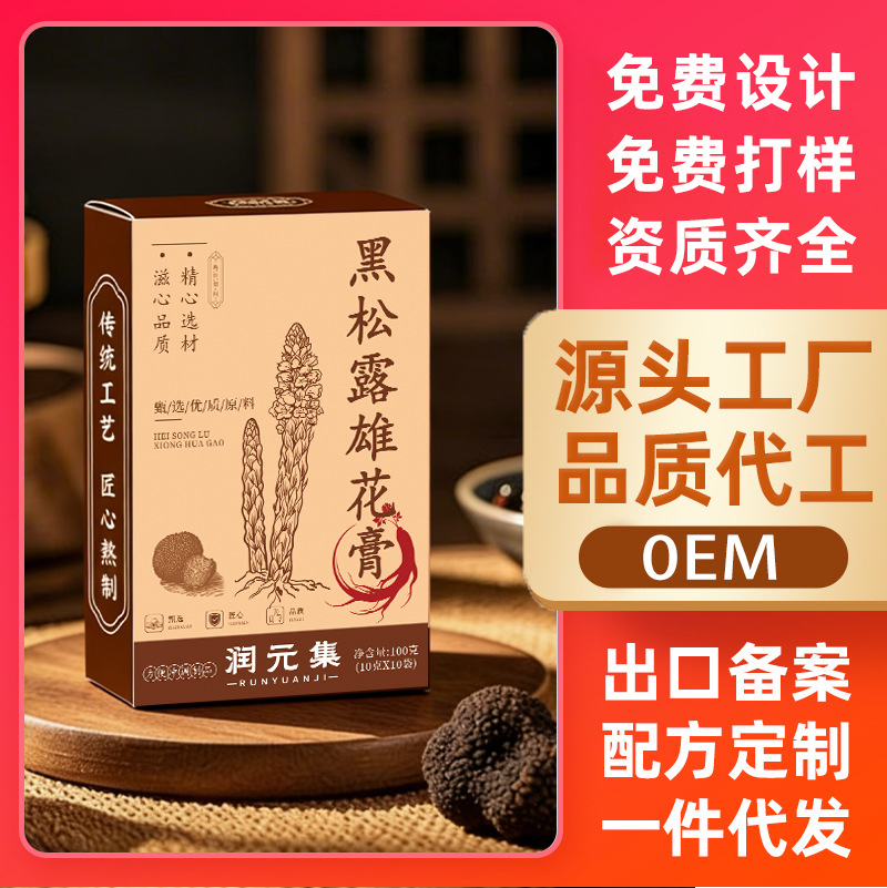 Black Truffle & Male Flower Paste with Ginseng, Deer Penis & Polygonatum — 260g Herbal Honey Paste - Image 3