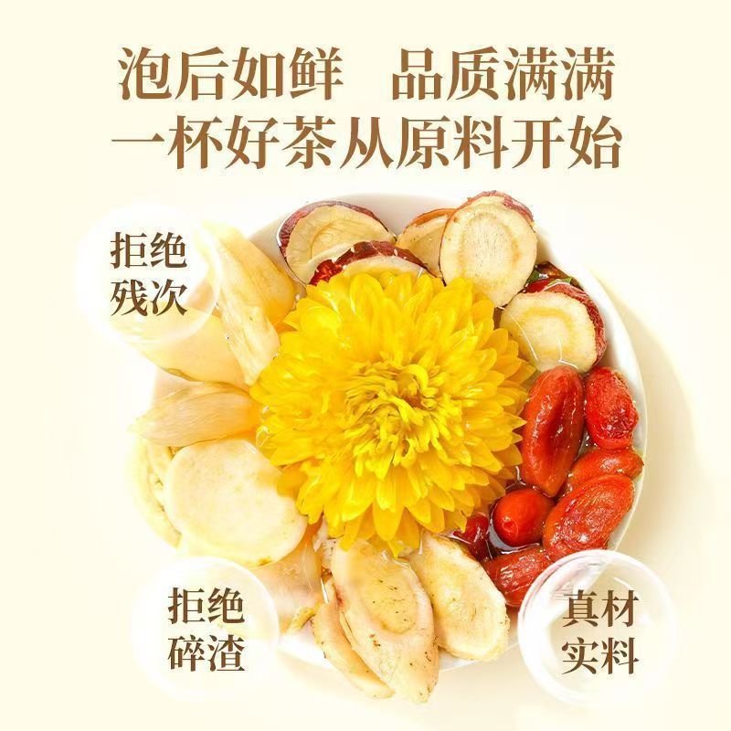 Yuanqi Ginseng Herbal Tea Bags American Ginseng Astragalus Blend Daily Wellness Tea - Image 4
