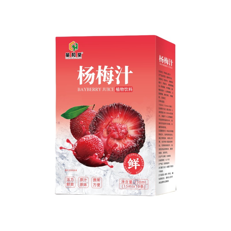 Bayberry Juice Concentrate Drink 150ml Box of 10 Sticks Refreshing Summer Beverage - Image 5