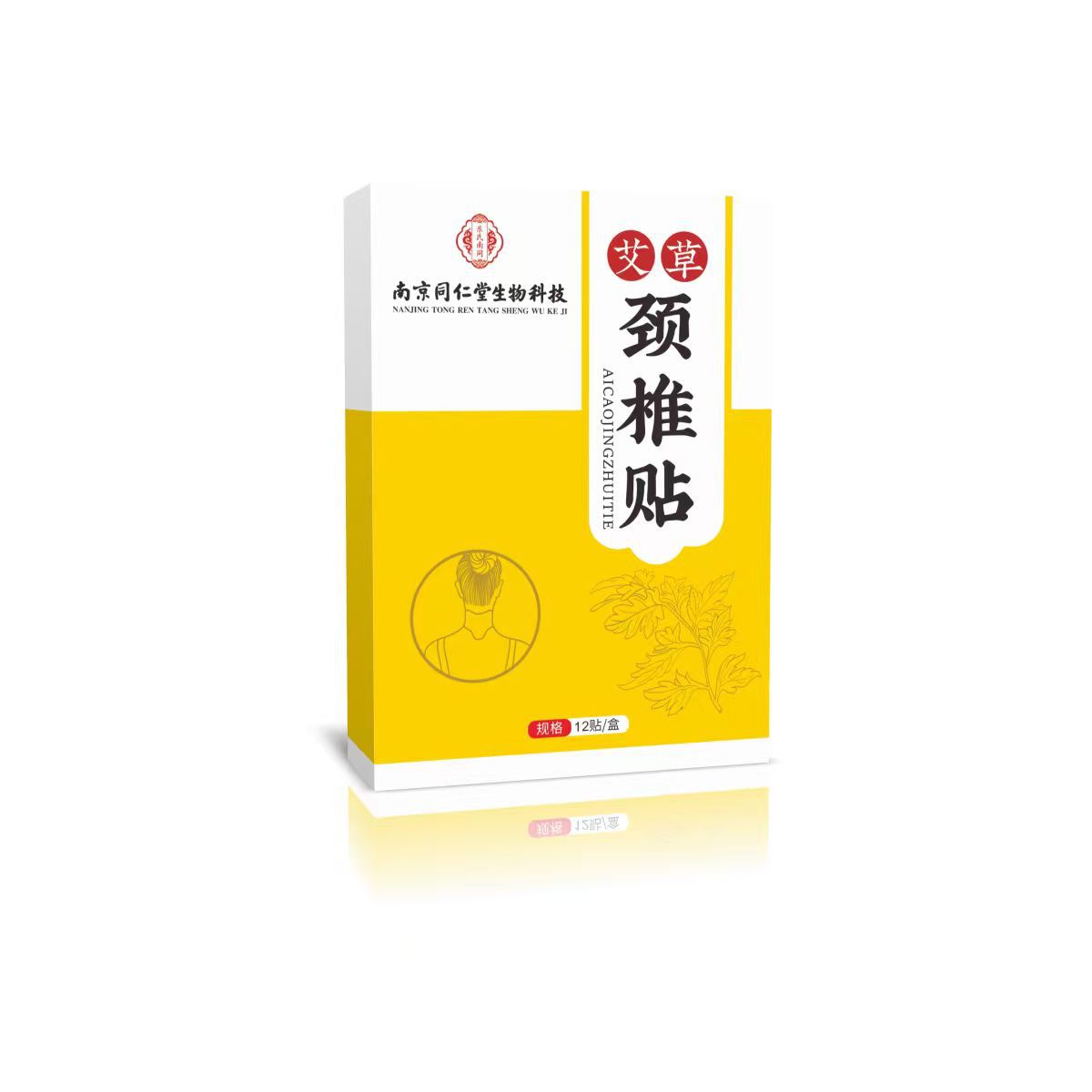 Mugwort Neck Patch Herbal Warming Moxa Patch 12 Patches Per Box - Image 5