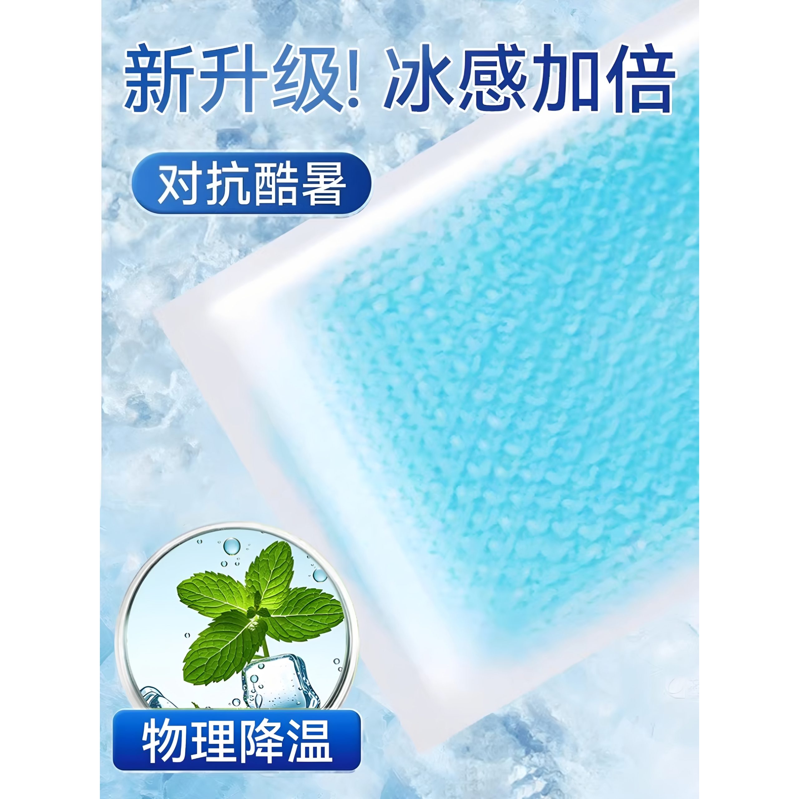 Cooling Gel Patch 2 Pack Summer Heat Relief Ice Sticker for Forehead and Phone Cooling - Image 2