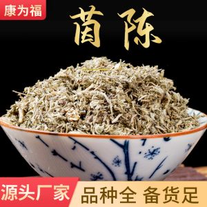 Yin Chen (Artemisia capillaris) — Dried Yin Chen Herb, 500g Natural Air-Dried