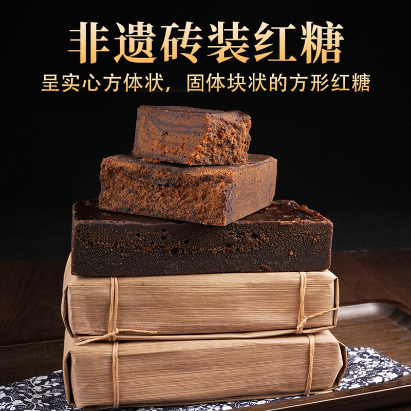 Yunnan Handmade Sugarcane Brown Sugar Brick 500g Traditional Old Style Hong Tang - Image 3