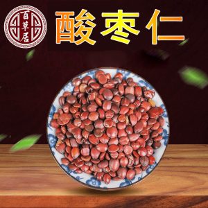 Suan Zao Ren (Ziziphus jujuba var. spinosa) — Hebei Stir-Fried & Raw Jujube Seed, 500g