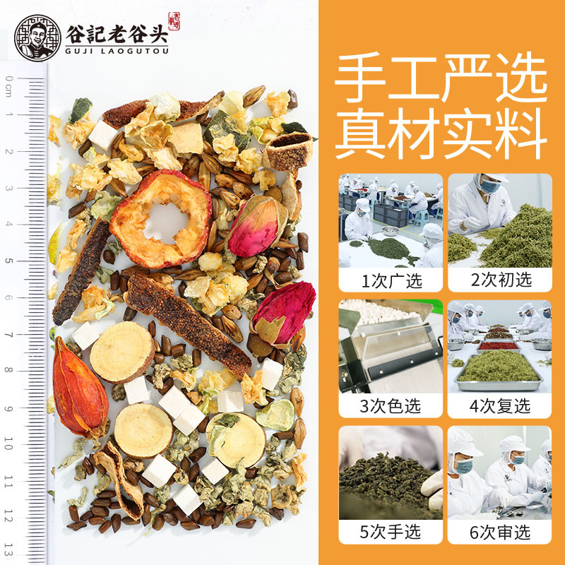 Winter Melon Lotus Leaf Herbal Tea Bags with Chenpi Cassia Seed Barley Orange Peel 30 Cans - Image 4