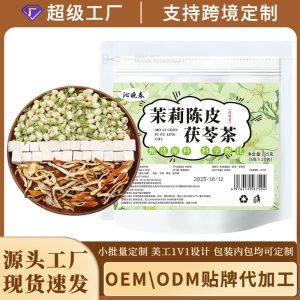 Jasmine Poria Chenpi Tea (Jasmine, Poria, Aged Tangerine Peel) — Triangle Tea Bags for Daily Wellness