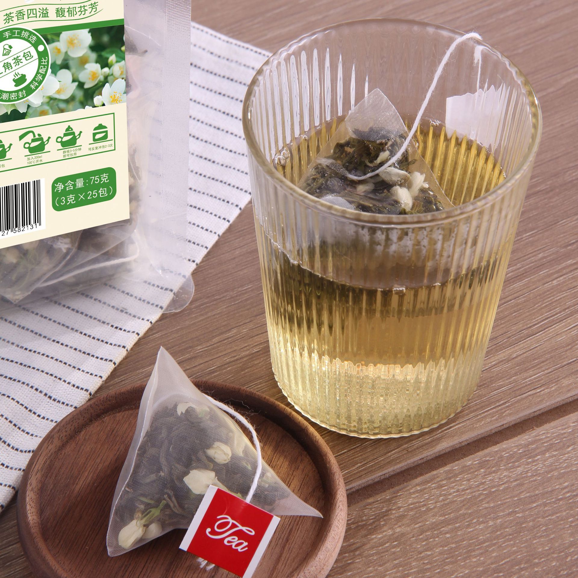 Jasmine Green Tea Pyramid Bags Mo Li Hua Cha Herbal Blend 75g - Image 4
