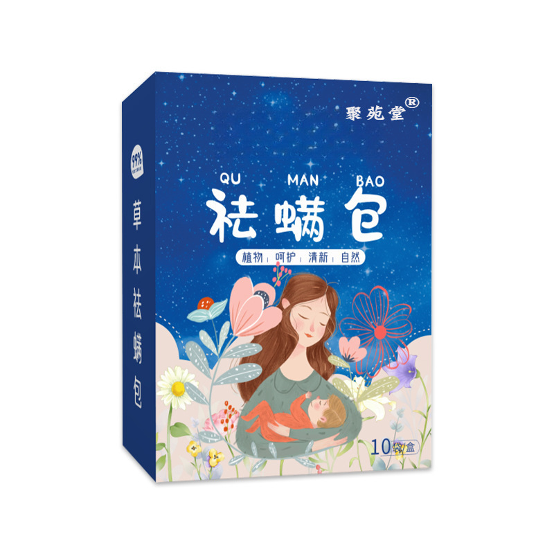 Mugwort Anti-Mite Herb Sachet Ai Cao Bao Natural Plant Sachet for Bedroom Wardrobe and Mattress 10 Pack Box - Image 5
