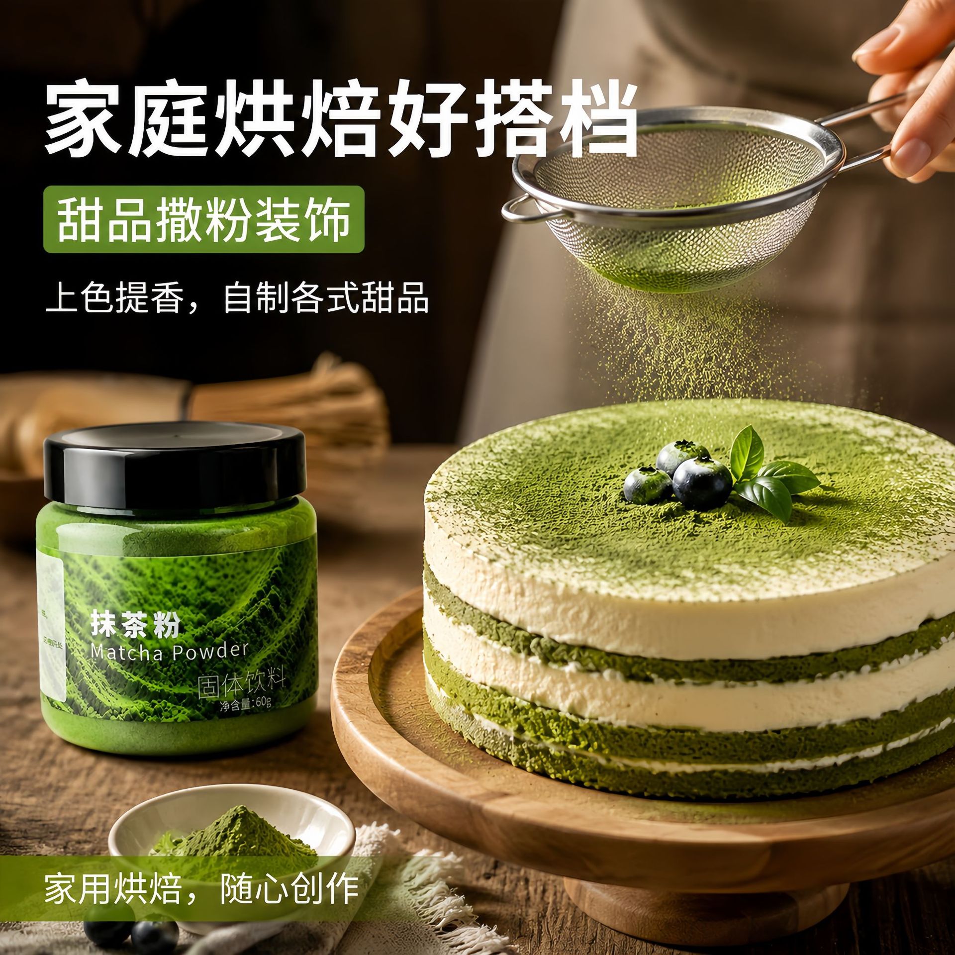 Pure Matcha Powder Isogonikicha Style Green Tea Powder for Drinks Baking Latte Yogurt 60g Canister - Image 4