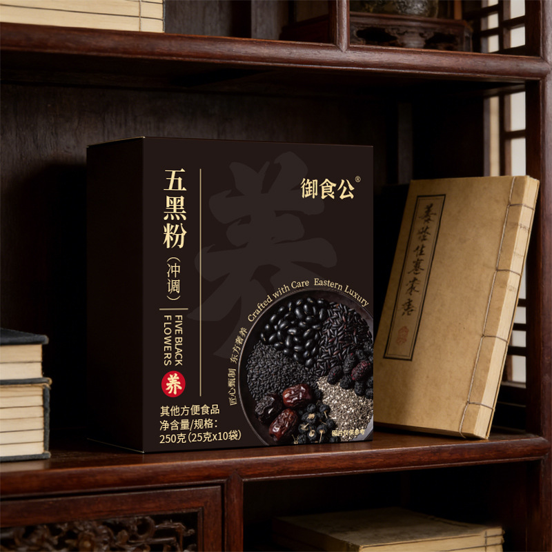 Five Black Herbal Powder Wu Hei Fen Black Sesame Mulberry Black Rice Black Bean Black Goji Drink Mix 250g 10 Sticks - Image 2