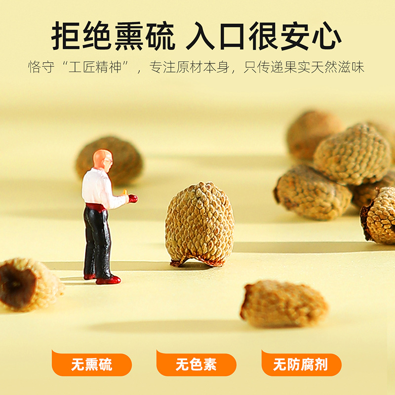 Dried Raspberry Fruit 100g Round Jar Fu Pen Zi Anhui Origin Natural Sun Dried Herbal - Image 4