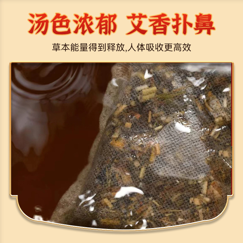 Mugwort and Sichuan Peppercorn Foot Soak Pack Dried Herbal Foot Bath 30g Sachet for Home Foot Soaking - Image 3