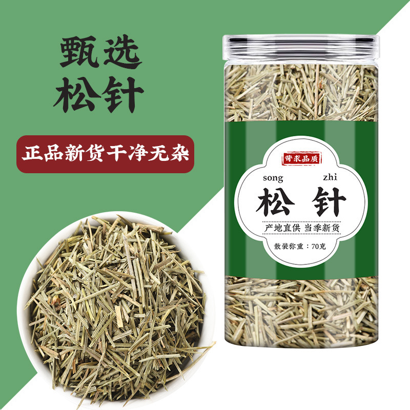Dried Pine Needle Tea Song Zhen 500g Loose Herbal Tea for Daily Brewing - Image 4
