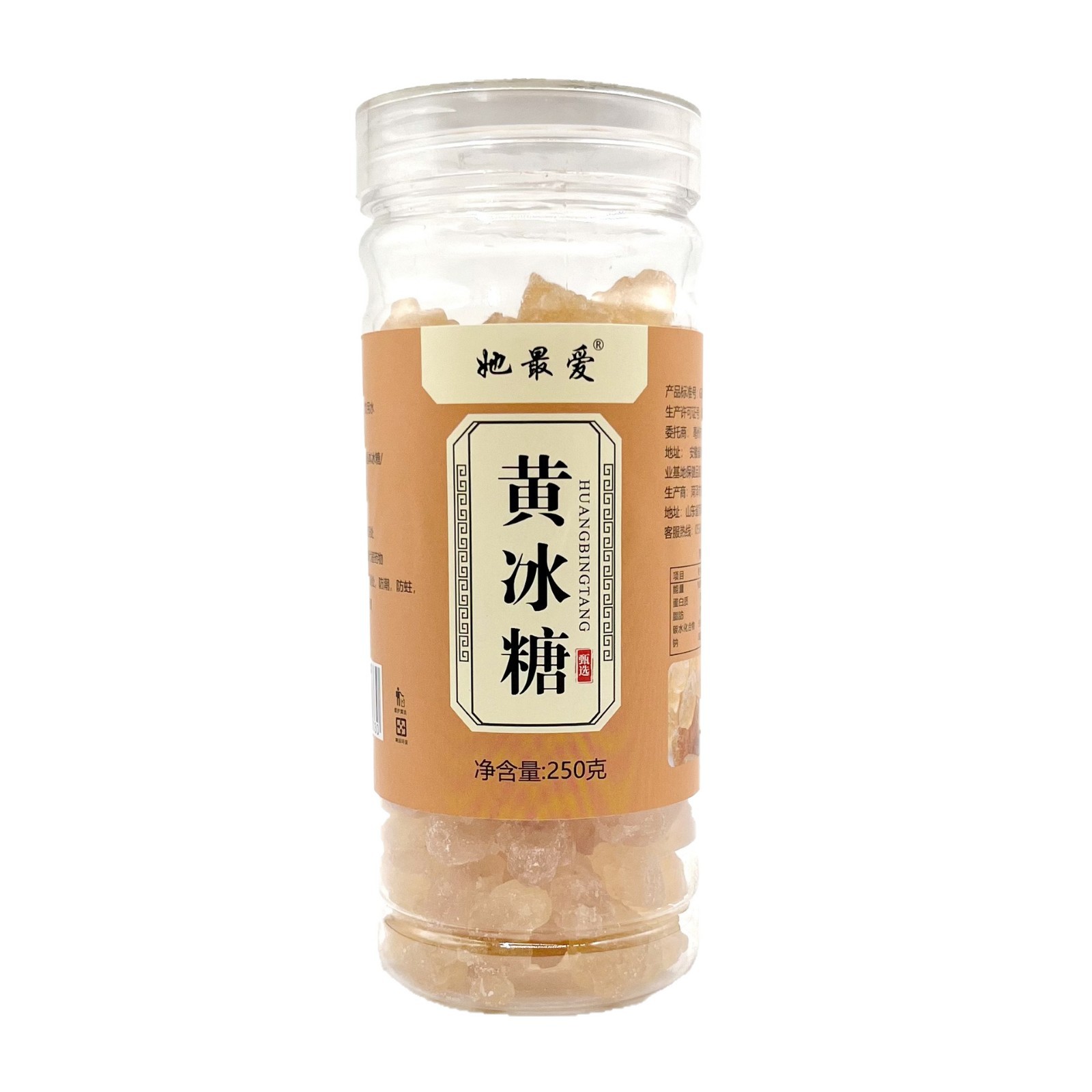 Yellow Rock Sugar (Sugarcane Old Rock Sugar) — 250g Multi-Crystal Thumb-Sized Pieces for Tea & Cooking - Image 5