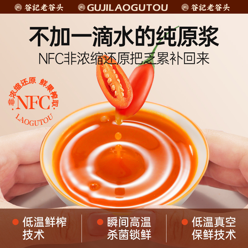 Ginseng Goji Polygonatum Vitality Drink 500ml Herbal Blend Ready to Drink - Image 3