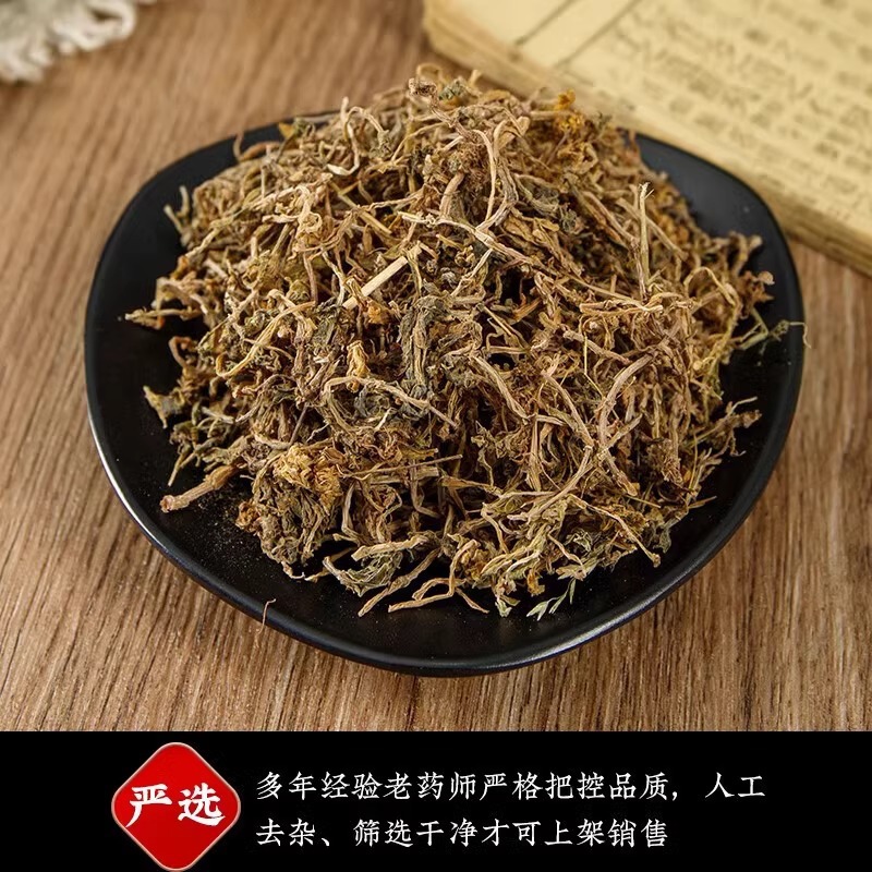 Dried Sedum Herb Chui Pen Cao 50g Chinese Herbal Decoction Pieces for Traditional Tea and Soup Use - Image 3