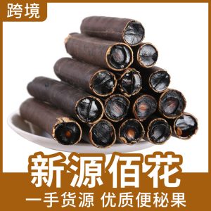 Bian Mi Guo (Cassia fistula) — Dried Food Herb Fruit Pods from Yunnan, 500g