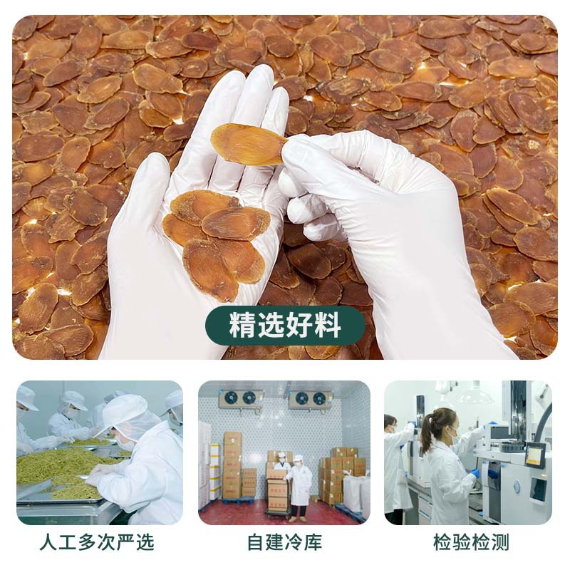 Red Ginseng Slices Hong Shen Sugar-Free Changbai Mountain Dried Root Slices 500g for Tea and Cooking - Image 2