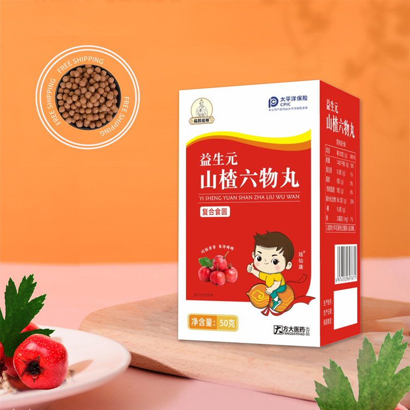 Prebiotic Hawthorn Six-Herb Pills Shan Zha Liu Wu Wan 100g Digestive Wellness Balls - Image 2