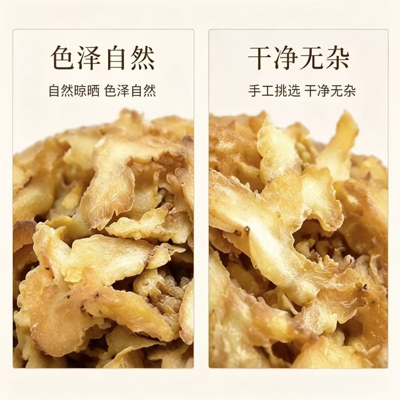 Dried Polygonatum Rhizome Huang Jing 1000g Bulk Loose Herb for Wine Infusion and Decoction - Image 4
