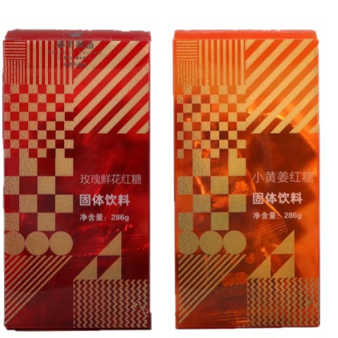 Yunnan Brown Sugar Blocks with Tangerine Peel and Rose 286g Traditional Handmade Chen Pi Hong Tang - Image 5
