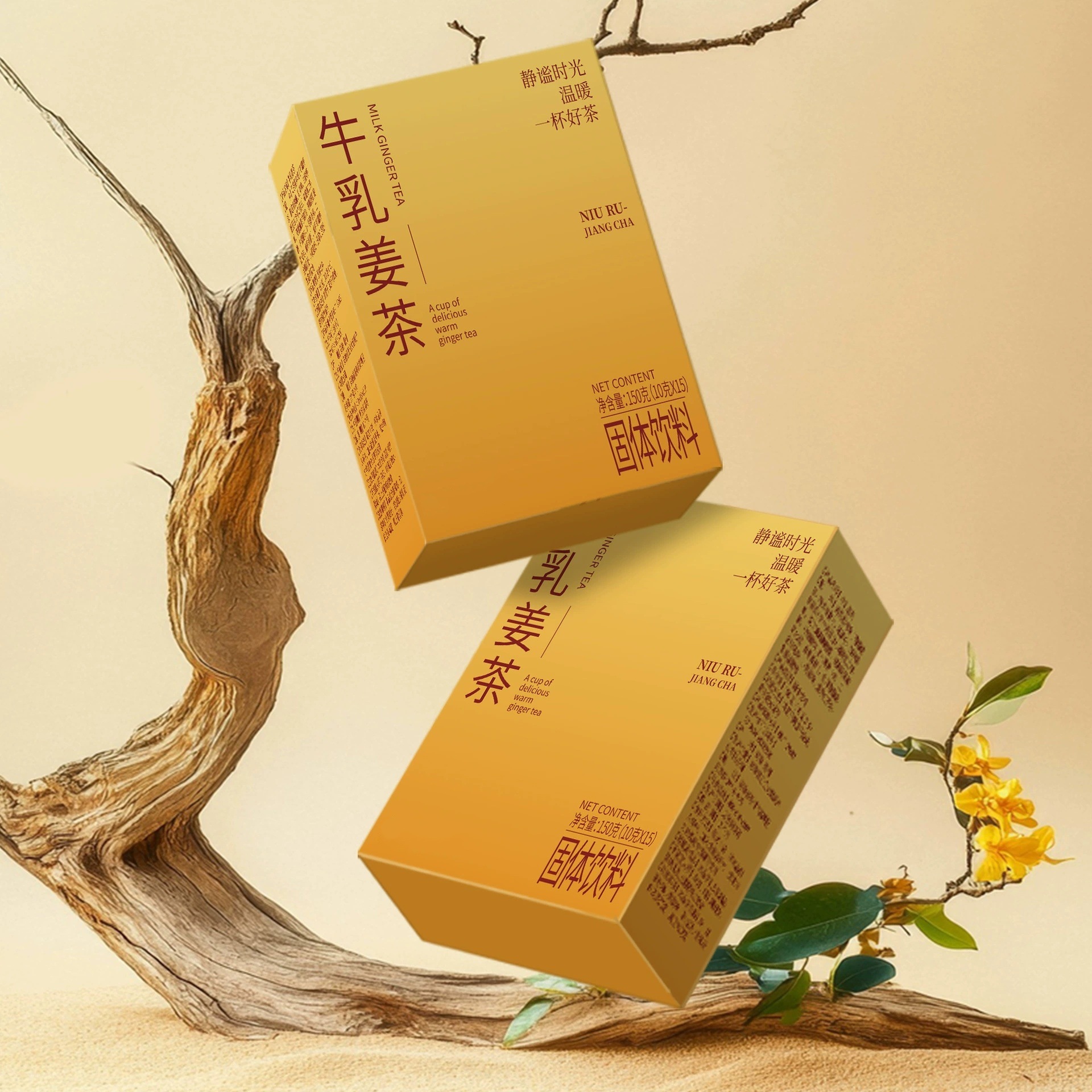 Instant Milk Ginger Tea 150g Warming Drink with Independent Sachets for Daily Comfort - Image 3