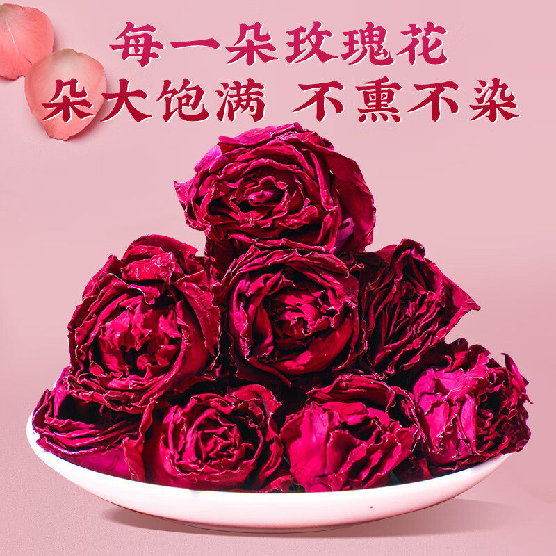 Mo Hong Rose Tea Yunnan Freeze Dried Mohe Red Rose Buds Large Whole Flowers for Cold Brew 30g - Image 3