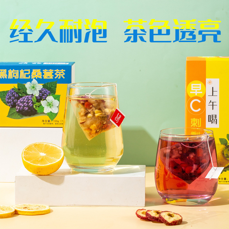 Morning C Evening A Herbal Tea Blend Black Goji Mulberry Tea 100g Sugar Free Dried Fruit Flower Tea - Image 4
