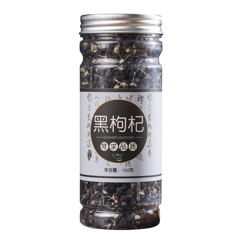 Qinghai Black Goji Berries Hei Gou Qi 100g Jar Dried Lycium Ruthenicum Fruit for Tea and Daily Wellness - Image 5