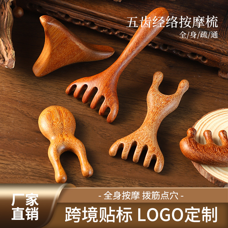 Sandalwood Scalp Massage Comb Meridian Gua Sha Head Tool Custom Laser Logo Gift - Image 3