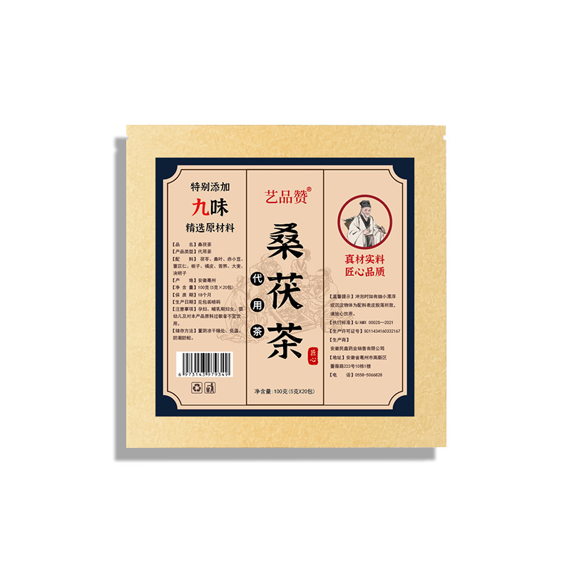 Sang Fu Tea Mulberry Leaf Poria Herbal Tea Bags 5g x 20 Sachets 100g Sugar Free Wellness Tea - Image 5