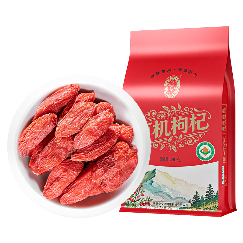 Organic Goji Berry Dried Fruit 240g Premium Grade Ready to Eat Resealable Pouch - Image 5