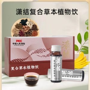 Compound Herbal Botanical Drink (Dandelion, Kelp & Chen Pi) — 50ml Ready-to-Drink Oral Liquid