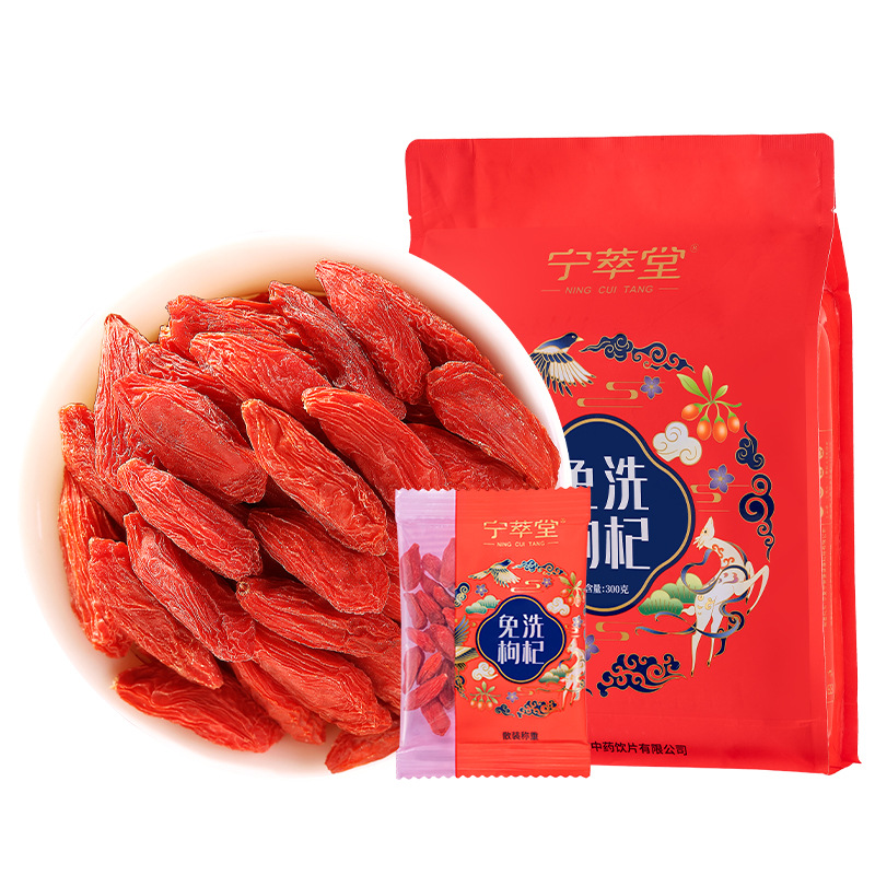 Ningcuitang Goji Berries 300g Ready to Eat Premium First Harvest Ningxia Wolfberry Individual Sachets - Image 5