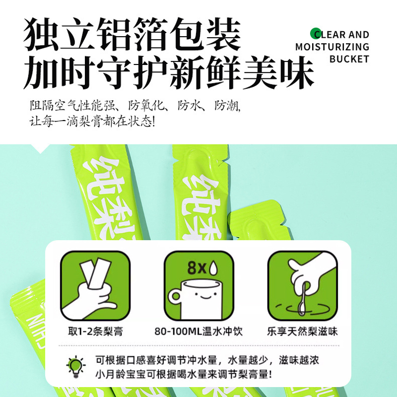 Pure Pear Paste Chun Li Gao 100g Box Traditional Slow-Cooked Dangshan Pear Syrup for Autumn Winter Drinks - Image 3