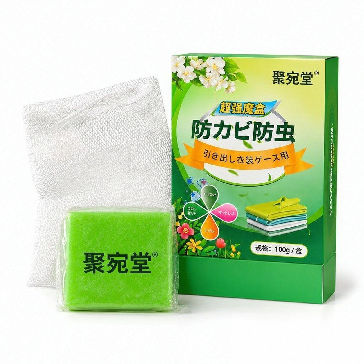 Juwantang Herbal Essential Oil Soap Box 100g Wardrobe Freshener Deodorizer Moth Repellent for Home Dorm Kitchen - Image 5