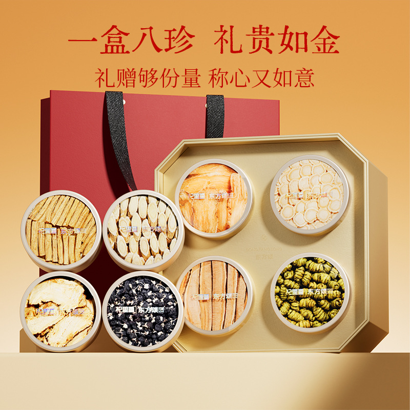 Qi Li Xiang Auspicious 8 Treasure Gift Box 370g Astragalus Codonopsis Gastrodia Goji Herbal Soup Gift Set - Image 2