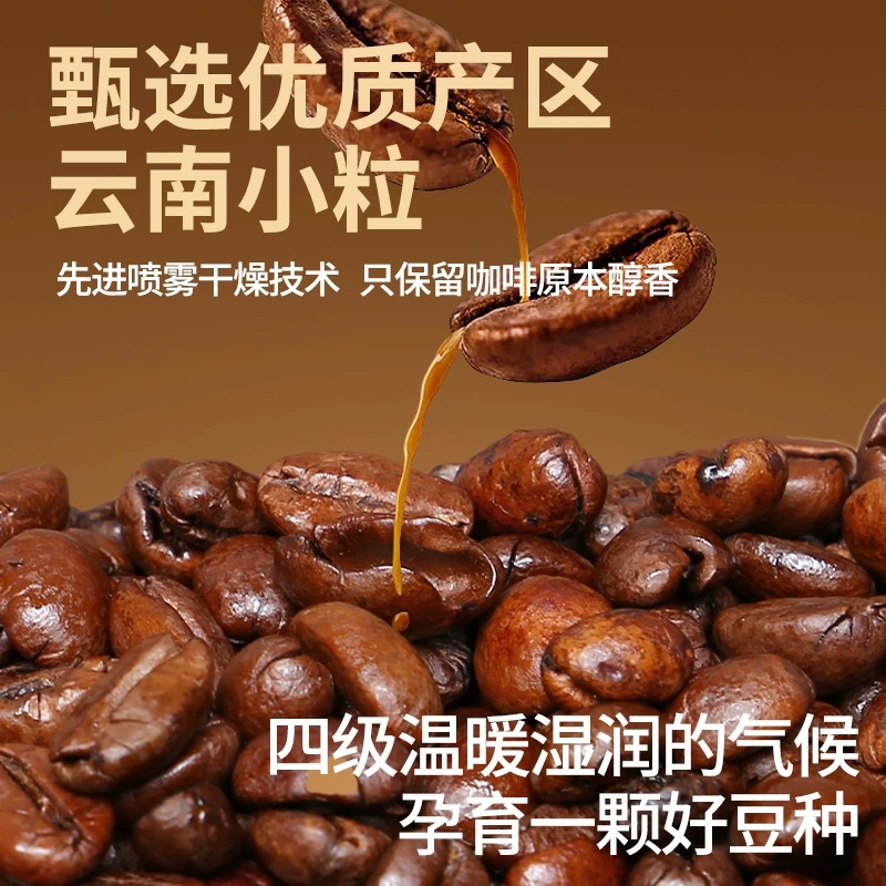 American Black Instant Coffee Powder 1kg Bulk Sugar-Free Yunnan Arabica Commercial Supply - Image 2